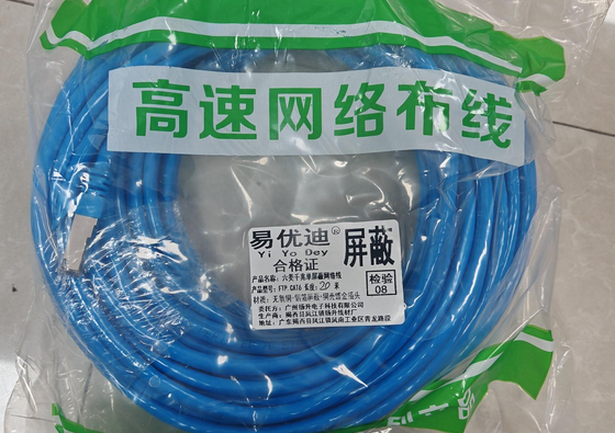 FTP CAT5E Shielded Network Cable, 15m, 250MHz, with Gold-Plated RJ45 Plugs